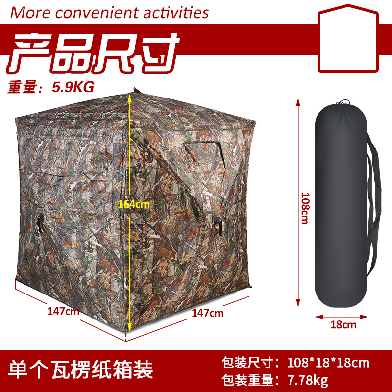 Outdoor 2-3 Person Automatic C - đánh giá và giá Hunting & Outdoor Supplies Carterton Reviews